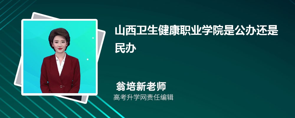 ʦѧԺǼ?һǶѧ