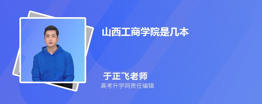 ӱѧԺɽѧԺĸ 2024Ա