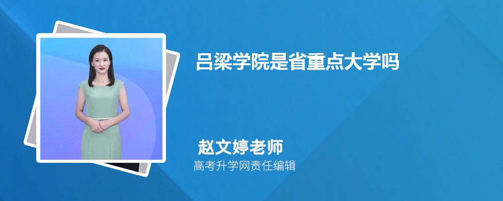 ѧԺԤǶٷ2025,Ԥ¼ȡ