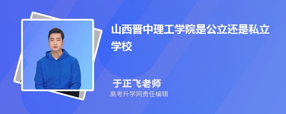 ѧԺɽѧԺĸ 2025Ա
