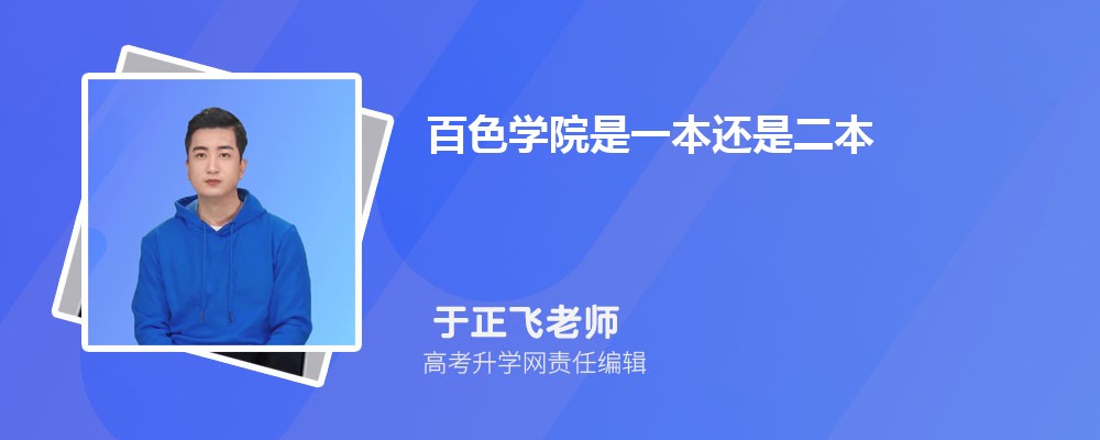 ѧͰɫѧԺĸ 2024Ա