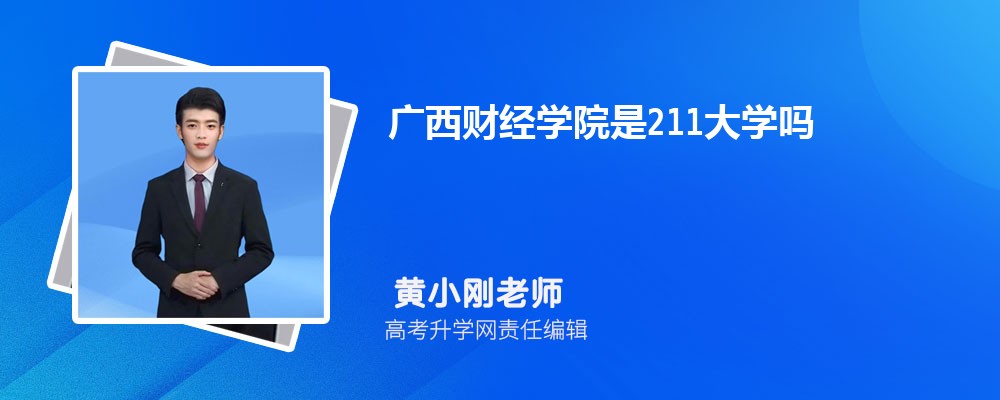 ϾѧԺ͹ƾѧԺĸ 2024Ա