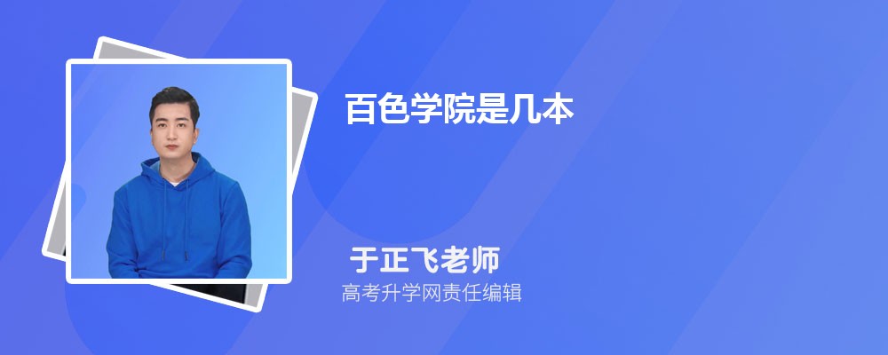 ѧͰɫѧԺĸ 2024Ա