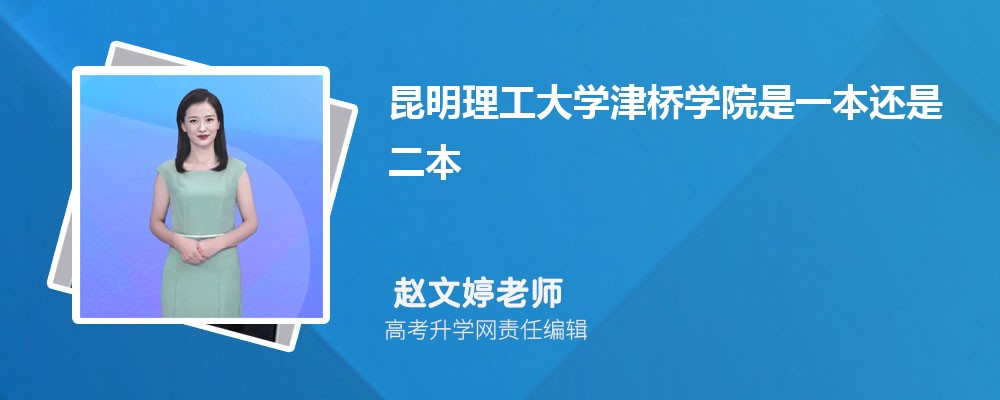 ʦѧԺѧѧԺĸ 2025Ա