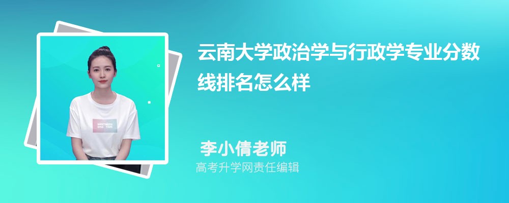 ϴѧѧѧרҵ(2020-2022ͷô)