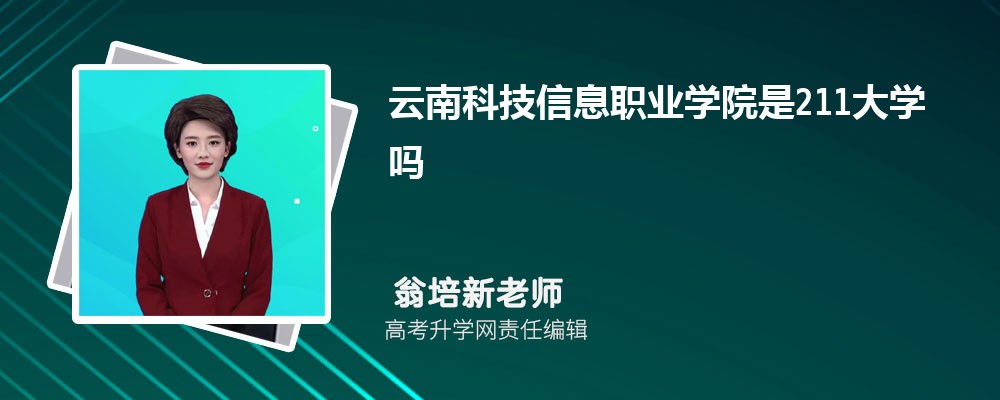 ͨѧԺǹ컹,ʲô