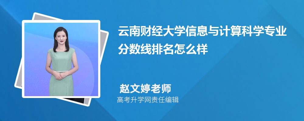 лŮѧԺϲƾѧĸ 2025Ա