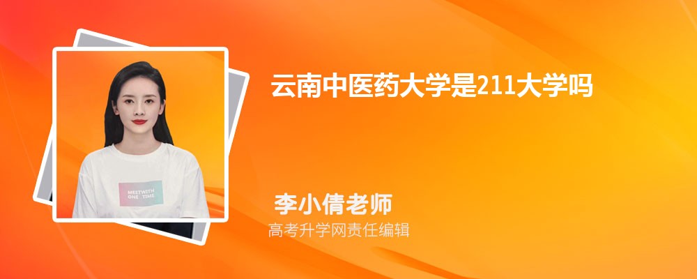 ͨѧԺǹ컹,ʲô