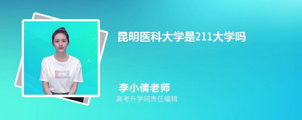´ѧҽƴѧĸ 2025Ա