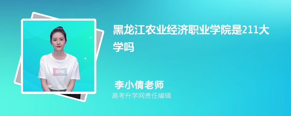 ũҵְҵѧԺԤǶٷ2024,Ԥ¼ȡ