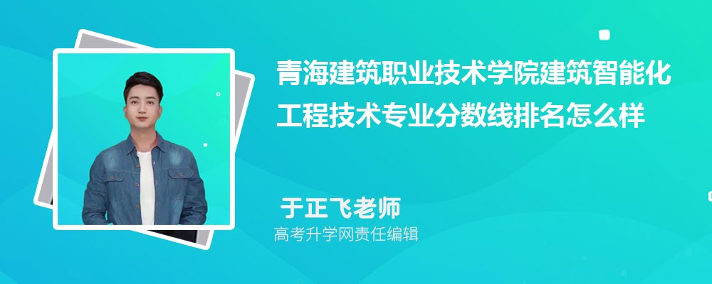 ຣְҵѧԺĽܻ̼רҵ(2020-2022ͷô)
