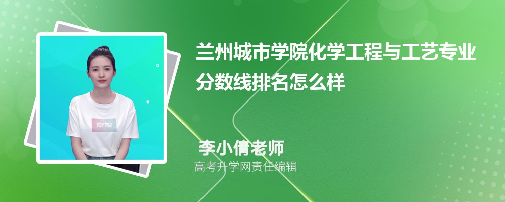 ݳѧԺĻѧ빤רҵ(2020-2022ͷô)