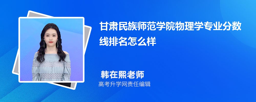 ʦѧԺѧרҵ(2020-2022ͷô)