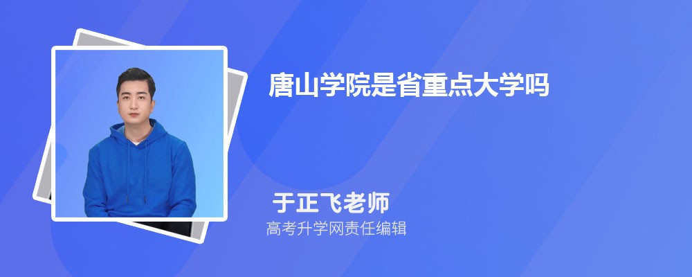 ɽʦѧԺɽѧԺĸ 2024Ա