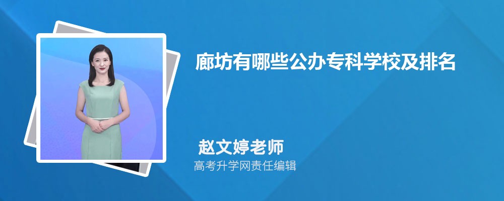 2024ȷЩרѧУ