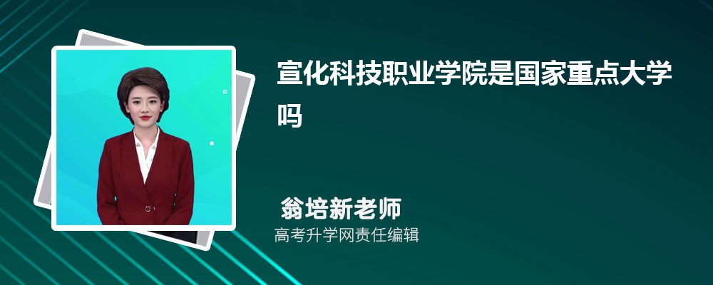 ƼְҵѧԺԤǶٷ2024,Ԥ¼ȡ