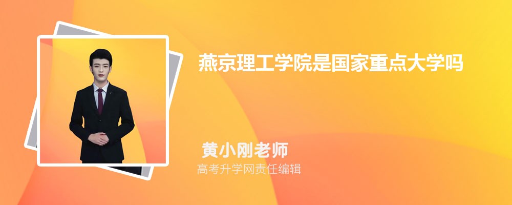 ྩѧԺǹصѧ,ʲôʹѧ