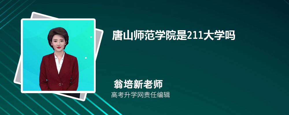 ͨѧɽʦѧԺĸ 2024Ա