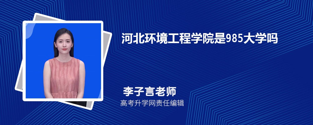 ѧͺӱѧԺĸ 2025Ա