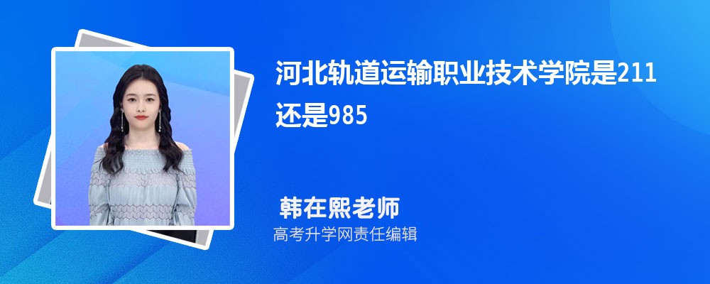 ӱ߿166700ʷ࿼ܱʲôѧ(ԭ)