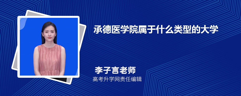ѧͳеҽѧԺĸ 2024Ա