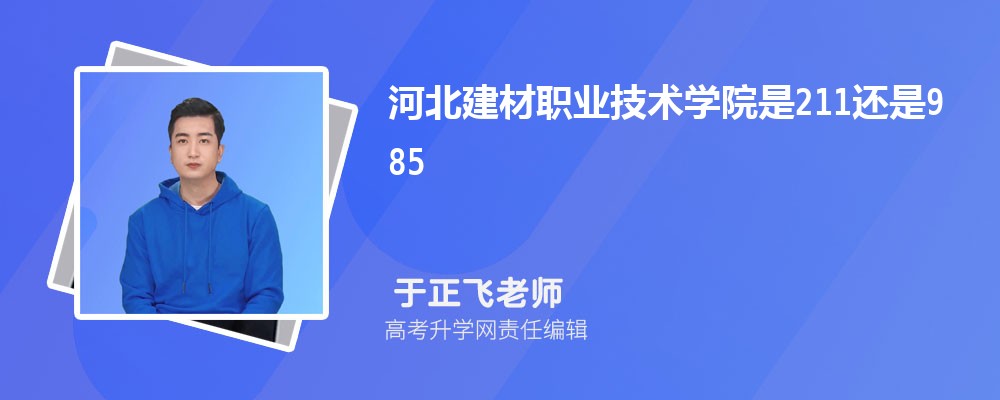 ྩѧԺǹصѧ,ʲôʹѧ