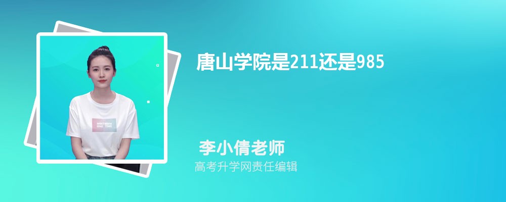 ɽʦѧԺɽѧԺĸ 2024Ա