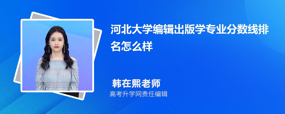 ӱѧı༭ѧרҵ(2020-2022ͷô)