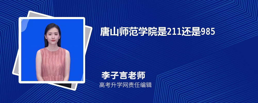 ͨѧɽʦѧԺĸ 2024Ա