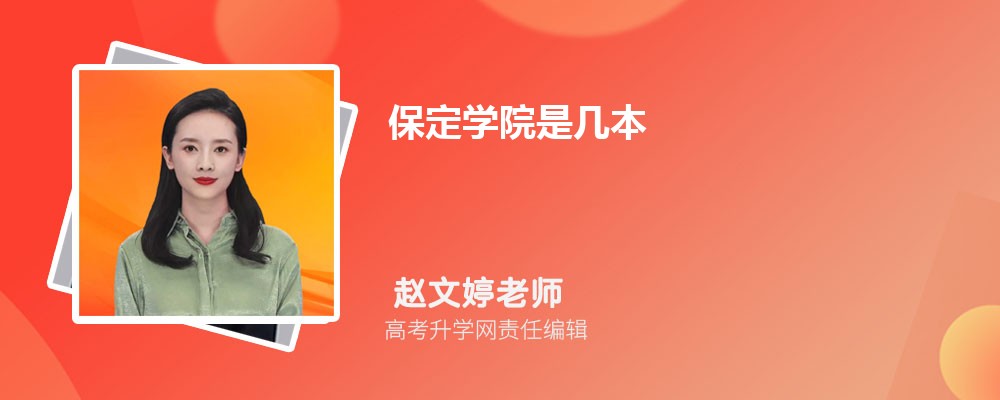 ѧԺԤǶٷ2025,Ԥ¼ȡ