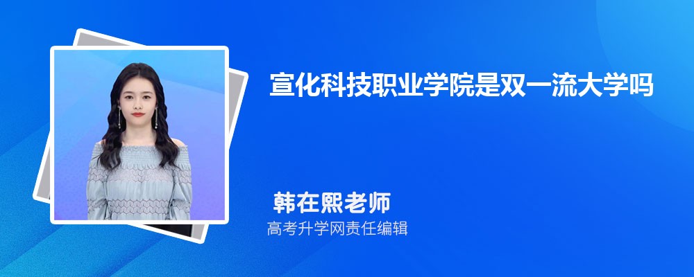 ƼְҵѧԺԤǶٷ2024,Ԥ¼ȡ