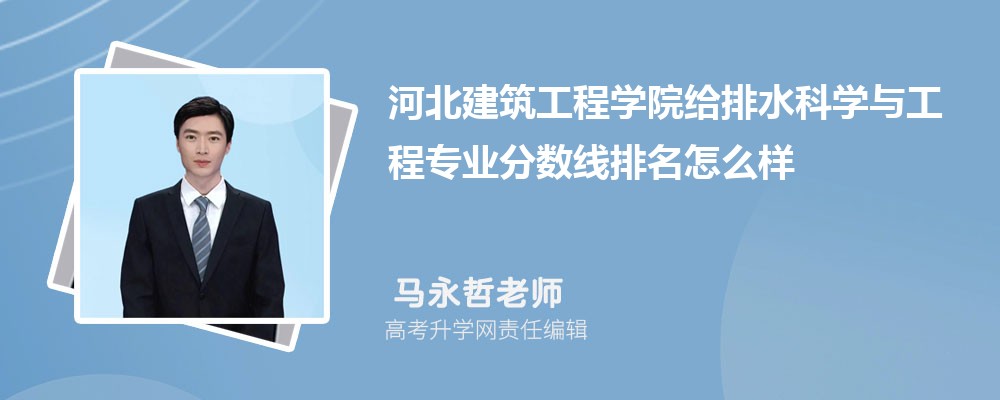 ӱѧԺĸˮѧ빤רҵ(2020-2022ͷô)