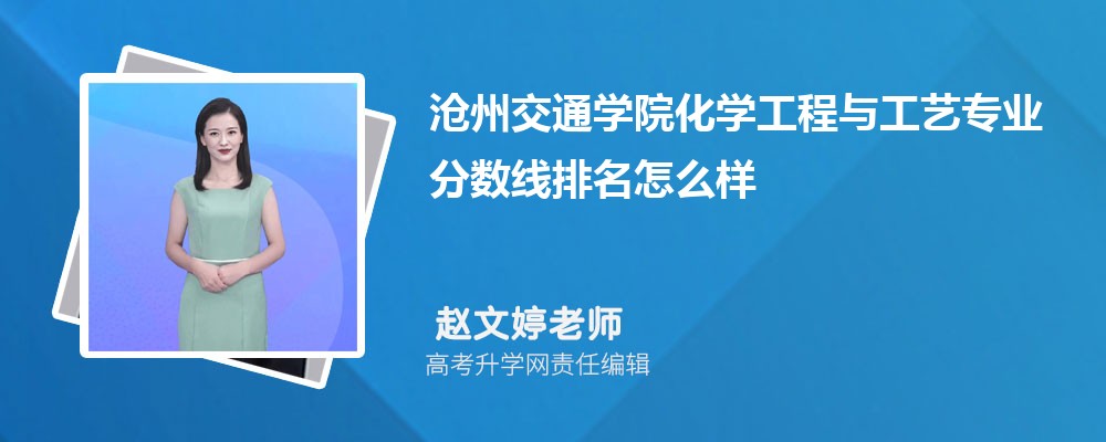 ݽͨѧԺĻѧ빤רҵ(2020-2022ͷô)