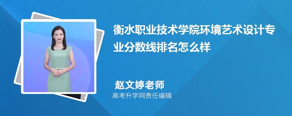 ˮְҵѧԺĻרҵ(2020-2022ͷô)