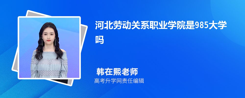 ྩѧԺǹصѧ,ʲôʹѧ