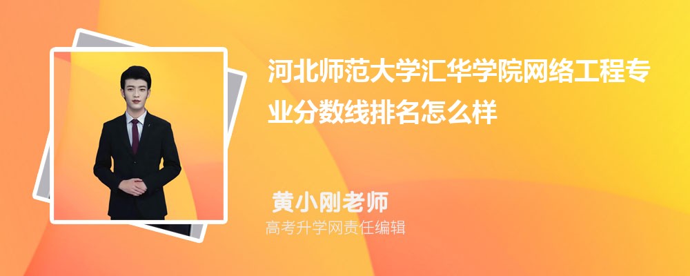 ӱʦѧ㻪ѧԺ繤רҵ(2020-2022ͷô)
