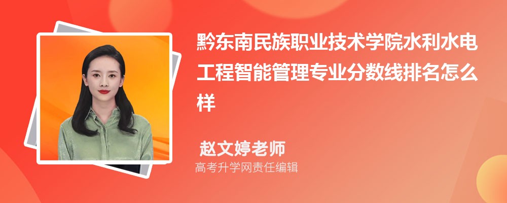 ǭְҵѧԺˮˮ繤ܹרҵ(2020-2022ͷô)