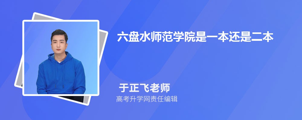 ѧԺˮʦѧԺĸ 2024Ա