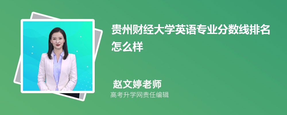 ݲƾѧӢרҵ(2020-2022ͷô)