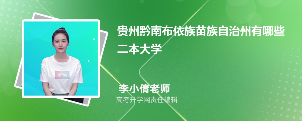 ѧԺǹ컹,ʲô