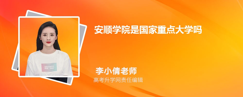 ˳ѧԺԤǶٷ2024,Ԥ¼ȡ