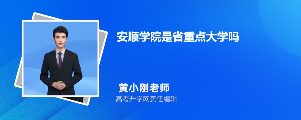 ˳ѧԺԤǶٷ2024,Ԥ¼ȡ