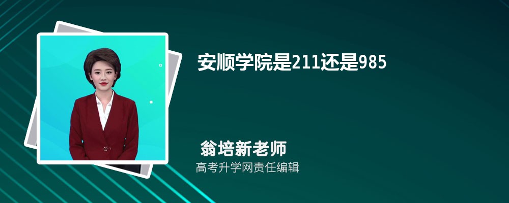 ˳ѧԺԤǶٷ2024,Ԥ¼ȡ