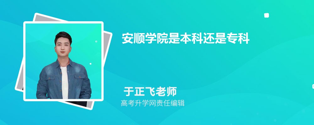 ˳ѧԺԤǶٷ2024,Ԥ¼ȡ