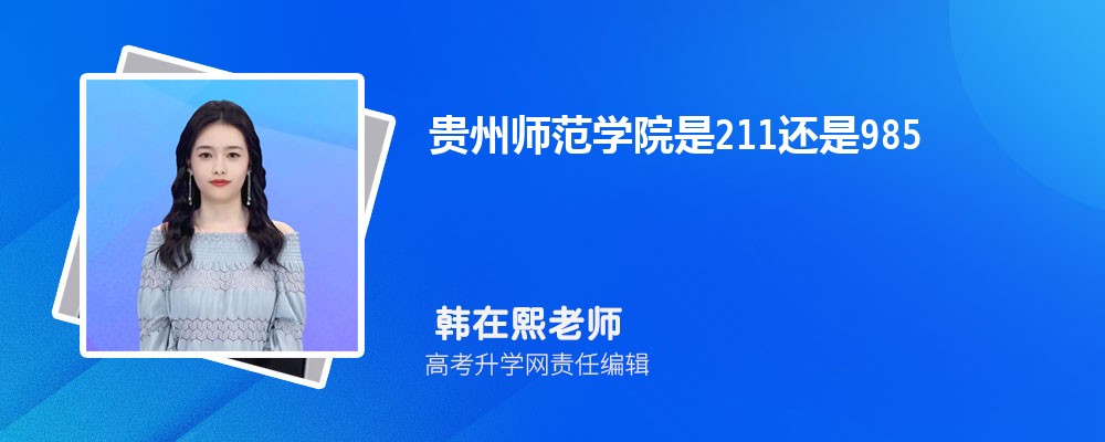 ͭѧԺ211985,ʲô͵Ĵѧ
