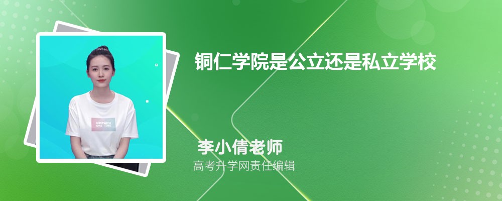 ͭѧԺԤǶٷ2024,Ԥ¼ȡ
