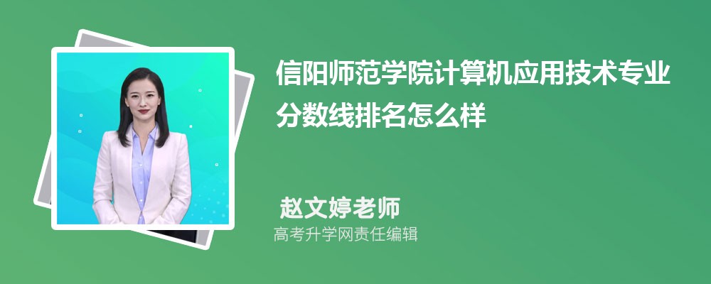 ʦѧԺľѧרҵ(2020-2022ͷô)