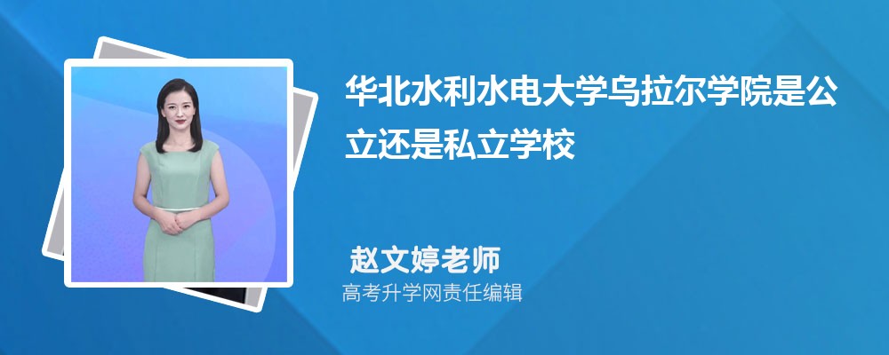 ҵѧͻˮˮѧĸ 2024Ա