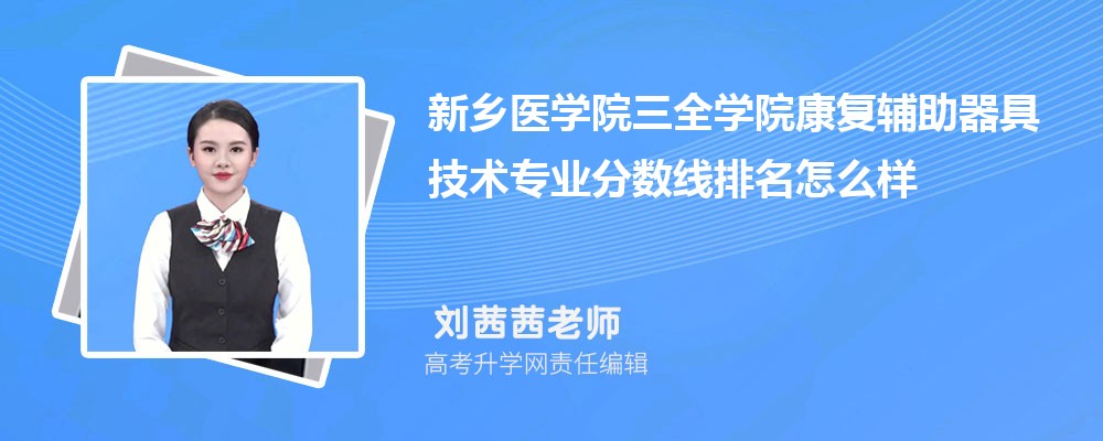 ҽѧԺȫѧԺĿ߼רҵ(2020-2022ͷô)