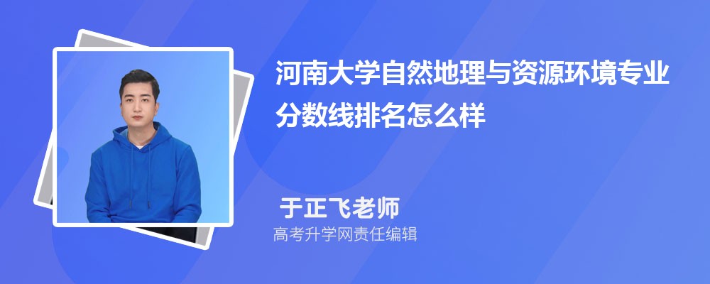 ϴѧȻԴרҵ(2020-2022ͷô)
